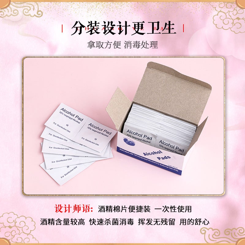 Disposable Curtain Wipe Clean Disinfection Cotton Earrings Earrings Jewelry Mobile Phone Alcohol Cotton Wipes - Image 4